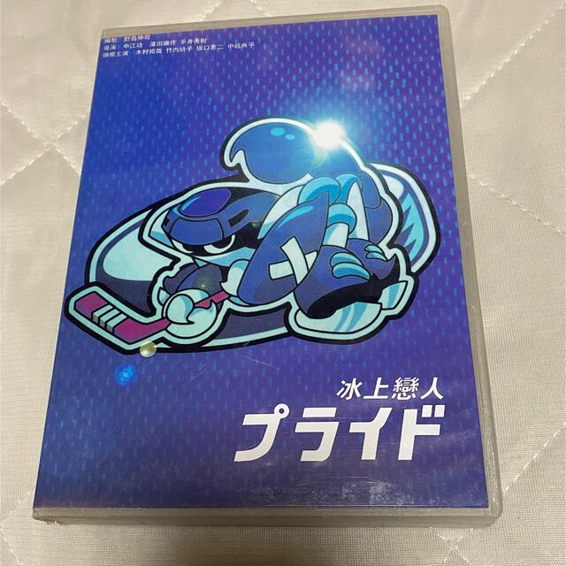 プライド　DVD