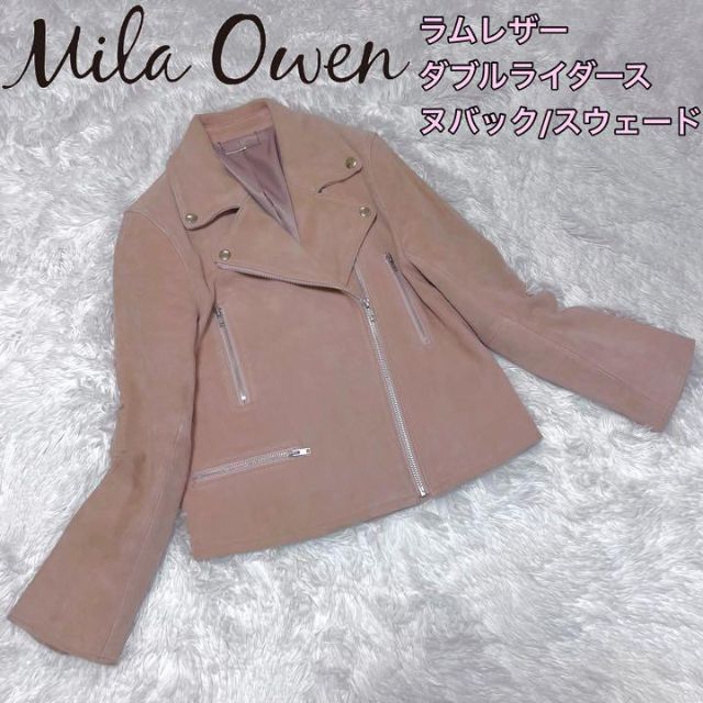 Mila Owen ミラオーウェン　ダブルライダース　ラムレザー　スウェード