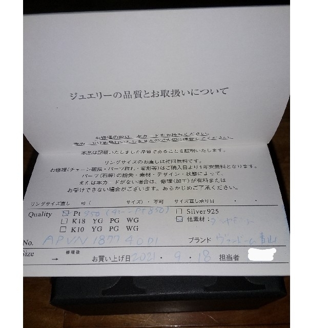 Vendome Aoyama(ヴァンドームアオヤマ)のヴァンドーム青山 ダイヤモンドリュール ネックレス レディースのアクセサリー(ネックレス)の商品写真
