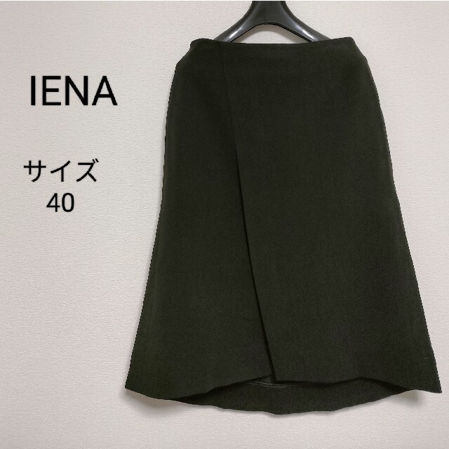 IENA(イエナ)のIENA　セミタイトスカート　サイズ40 レディースのスカート(ひざ丈スカート)の商品写真