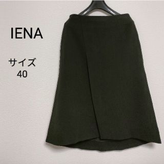 イエナ(IENA)のIENA　セミタイトスカート　サイズ40(ひざ丈スカート)