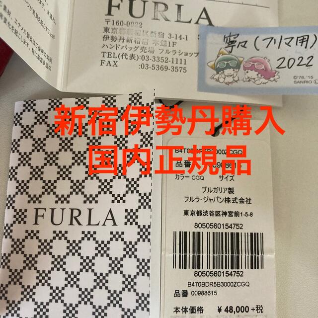 新品未使用•国内正規品】FURLA 2wayハンドバッグ 赤【保証書有