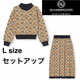 ジーユー(GU)の新品タグ付き　UNDERCOVER × GU ニット セットアップ (Lサイズ)(ロングワンピース/マキシワンピース)