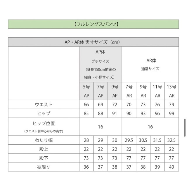 フォーマルスーツ レディースのフォーマル/ドレス(スーツ)の商品写真