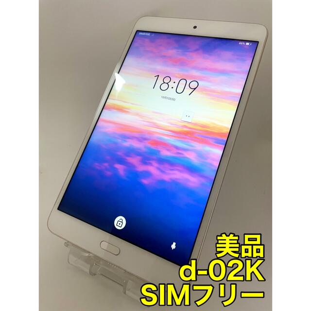 『美品』d-tab Compact d-02K HUAWEI SIMフリー