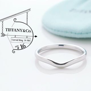 ティファニー(Tiffany & Co.)の極美品 ティファニー TIFFANY カーブド リング Pt950 指輪 16号(リング(指輪))