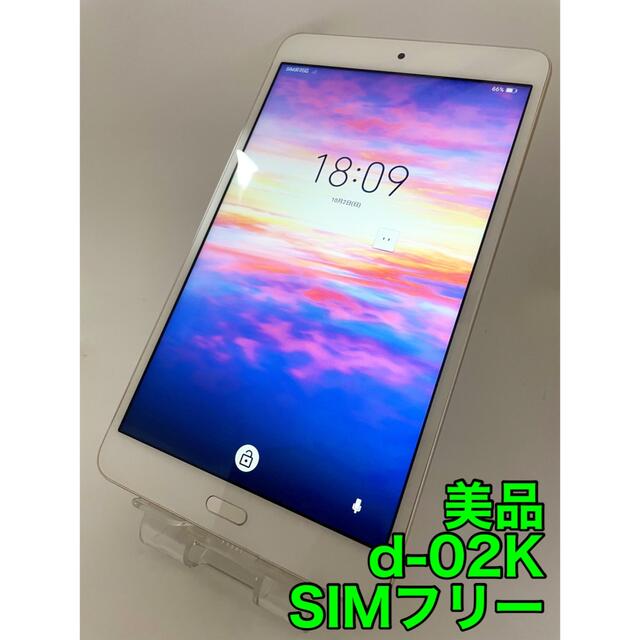 『美品』d-tab Compact d-02K HUAWEI SIMフリー