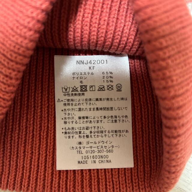 THE NORTH FACE(ザノースフェイス)のノースフェイス　キッズ　ニット帽　KF キッズ/ベビー/マタニティのキッズ/ベビー/マタニティ その他(その他)の商品写真