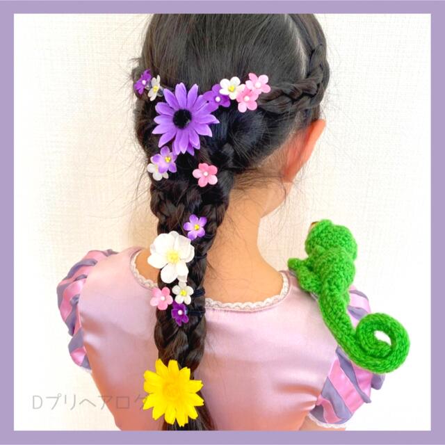 ラプンツェル お花のヘアゴム 16個セット｜ラプンツェルヘアアクセサリー｜髪飾り ハンドメイドのアクセサリー(ヘアアクセサリー)の商品写真