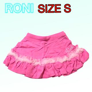 ロニィ(RONI)のX1 RONI 2 フレアースカート(スカート)