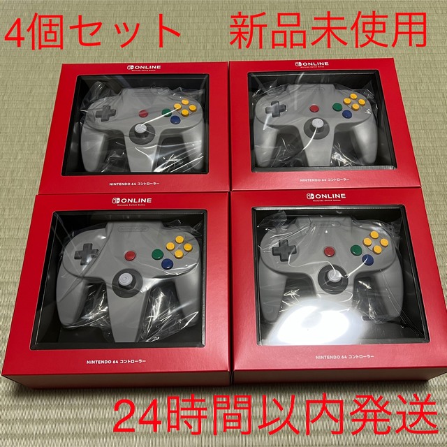 任天堂 - Nintendo Switch64 コントローラー 4個セットの通販 by