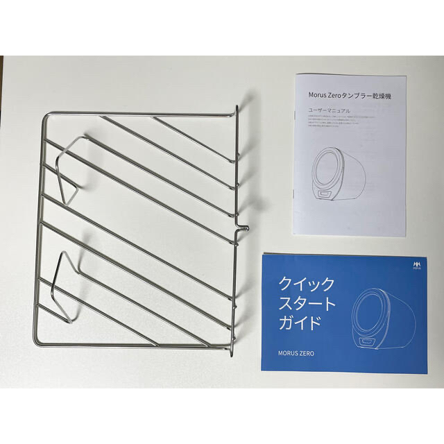 Morus Zero 小型 衣類乾燥機　ダークグレー スマホ/家電/カメラの生活家電(衣類乾燥機)の商品写真