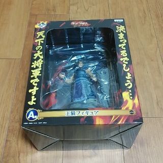 バンダイ(BANDAI)の王騎将軍　フィギュア　専用出品(フィギュア)