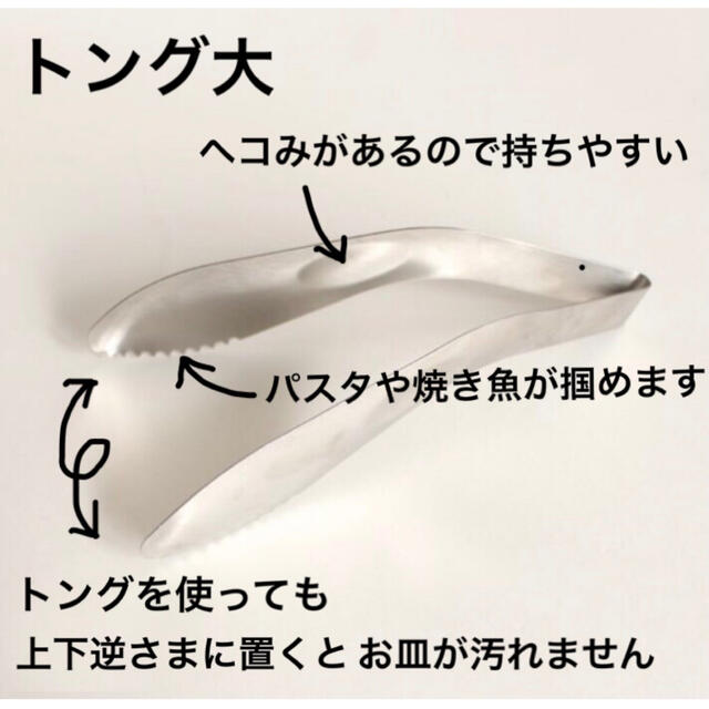 一番売れてる燕三条 使いやすいキッチンツール 調理道具 ピーラー 小皿 インテリア/住まい/日用品のキッチン/食器(調理道具/製菓道具)の商品写真