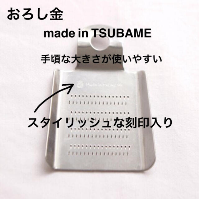 一番売れてる燕三条 使いやすいキッチンツール 調理道具 ピーラー 小皿 インテリア/住まい/日用品のキッチン/食器(調理道具/製菓道具)の商品写真