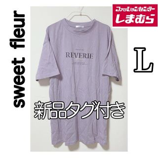 シマムラ(しまむら)の新品  しまむら  ロゴプリント  Tシャツ  天竺  中紫  Lサイズ(Tシャツ(半袖/袖なし))