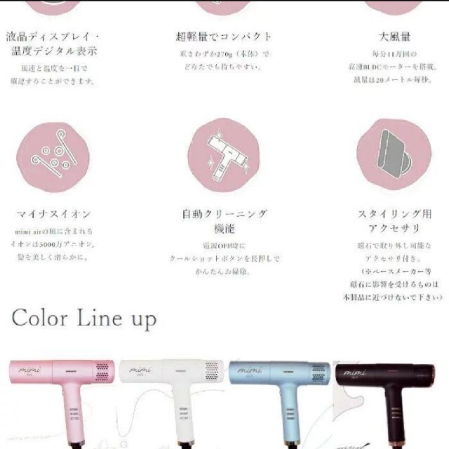 ミミエアー ドライヤー ホワイト mimi air milkの通販 by うさぎ