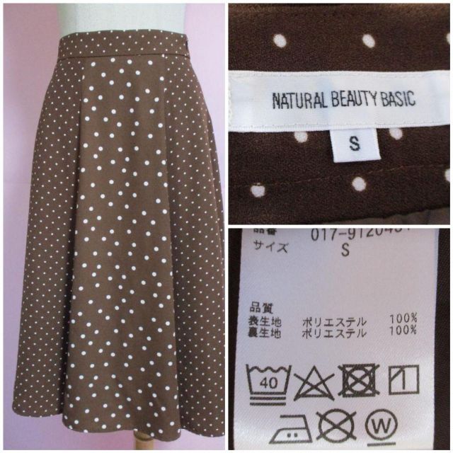 NATURAL BEAUTY BASIC(ナチュラルビューティーベーシック)の【ナチュラルビューティーベーシック】手洗い可能/ミックスドットプリントスカート レディースのスカート(ひざ丈スカート)の商品写真