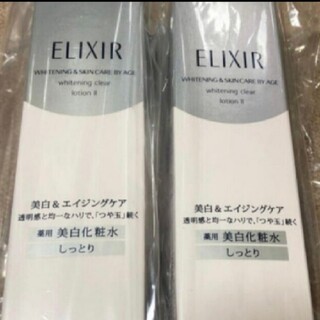 ELIXIR - 新品未使用エリクシールホワイトクリアローション薬用美白化粧水しっとりⅡ