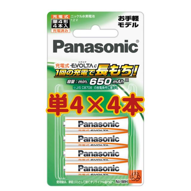 Panasonic(パナソニック)の【新品】エボルタe 単4×4本　充電電池 スマホ/家電/カメラのスマートフォン/携帯電話(バッテリー/充電器)の商品写真