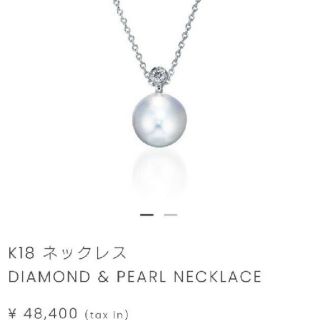 STAR JEWELRY - Star Jewelry K10 ダイヤ ハート ネックレス 10金の通販｜ラクマ