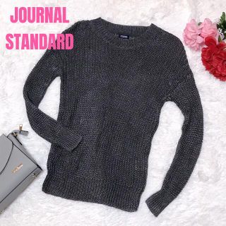 ジャーナルスタンダード(JOURNAL STANDARD)のジャーナルスタンダード リネンニット カットソー 麻 秋服 トレンド(ニット/セーター)