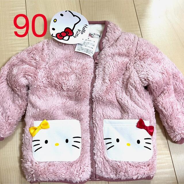 しまむら - ✨新品未使用✨ ハローキティもこもこジャケットの通販 by