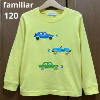 ファミリア(familiar)の専用！ファミリア　長袖　シャツ　車　120 秋　冬　ミキハウス　べべ(Tシャツ/カットソー)