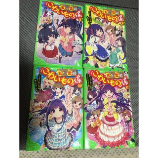 カドカワショテン(角川書店)の五年霊組こわいもの係    8〜11の4冊セット(少女漫画)