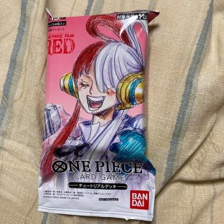 ワンピース(ONE PIECE)の【未開封】ワンピース　フィルムレッド　チュートリアルデッキ(カード)