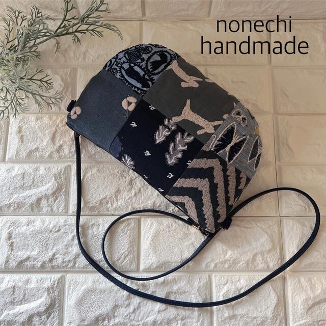 ミナペルホネン ハンドメイド ポーチショルダー ショルダーバッグ