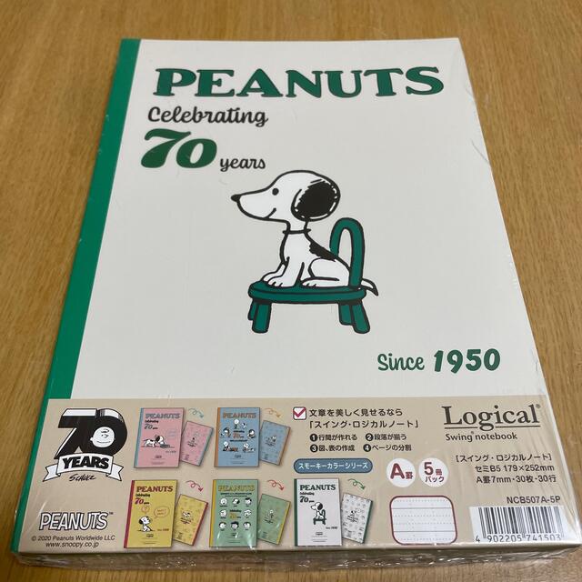 PEANUTS(ピーナッツ)のPEANUTS スイング•ロジカルノート インテリア/住まい/日用品の文房具(ノート/メモ帳/ふせん)の商品写真