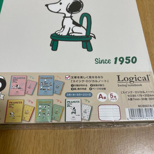 PEANUTS(ピーナッツ)のPEANUTS スイング•ロジカルノート インテリア/住まい/日用品の文房具(ノート/メモ帳/ふせん)の商品写真