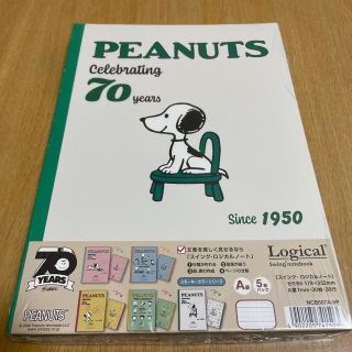 ピーナッツ(PEANUTS)のPEANUTS スイング•ロジカルノート(ノート/メモ帳/ふせん)