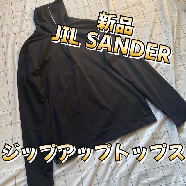 新品　JIL SANDER ロングスリーブハイネックジップアップmaisonmargiela