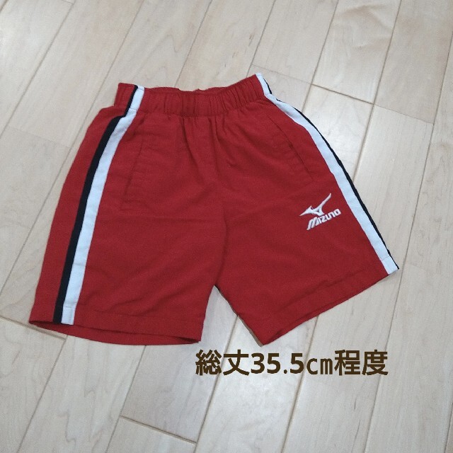 MIZUNO(ミズノ)の専用です　MIZUNO　ハーフパンツ　レッド　130cm キッズ/ベビー/マタニティのキッズ服男の子用(90cm~)(パンツ/スパッツ)の商品写真