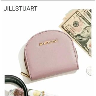 ジルスチュアート(JILLSTUART)のsweet 付録 JILLSTUART  ハーフムーン型 財布(財布)