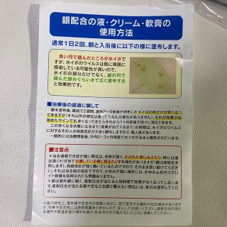 水いぼクリーム 3A M-BF CREAMの通販 by Nagi's shop|ラクマ