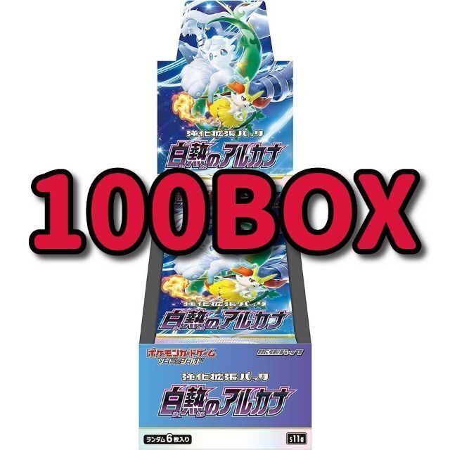 ポケモンカードゲーム 白熱のアルカナ 100BOX