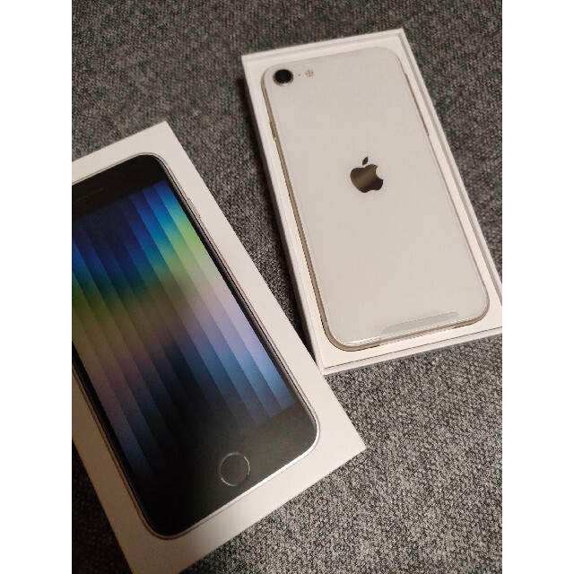 新品【iPhone SE 第3世代】64GB SIMフリー スターライト