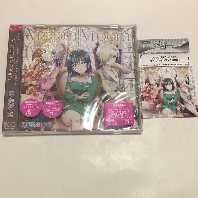 ラブライブ！虹ヶ咲学園 ユニットシングル Vroom Vroom エンタメ/ホビーのCD(アニメ)の商品写真