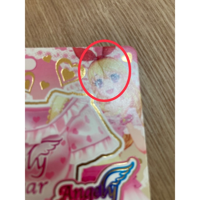 アイカツカード 星宮いちご エンジェルシュガー プレミアム か アイカツカード 星宮いちご エンジェルシュガー プレミアム か
