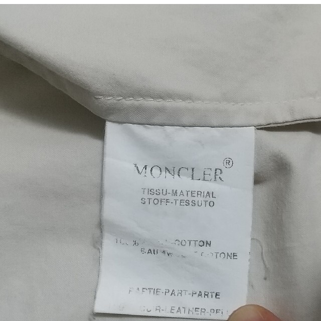 MONCLER(モンクレール)のMONCLER モンクレール ライダースジャケット レディースのジャケット/アウター(ライダースジャケット)の商品写真