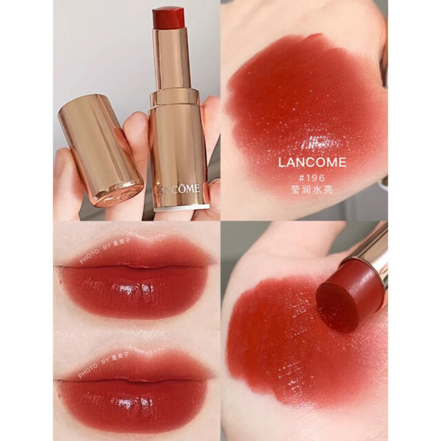 期間限定　LANCÔME 口紅2点セット