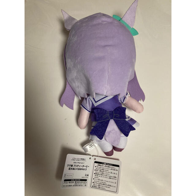ウマ娘プリティーダービー メジロマックイーン ゴールドシップ ウマ娘プリティーダービー メジロマックイーン ゴールドシップ