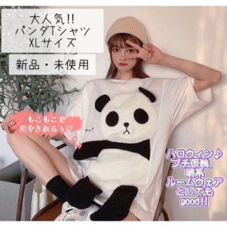 大人気‼︎ パンダTシャツ  ハロウィン♪プチ仮装　オーバーサイズ　萌え　韓国(Tシャツ(半袖/袖なし))