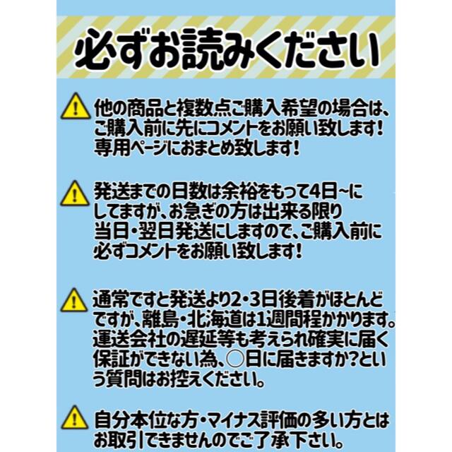 ご専用です(^-^)他の方はご購入をお控えくださいませ。