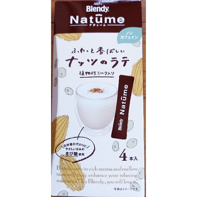 AGF(エイージーエフ)の0900　AGF ブレンディ ナチューム ナッツのラテ　4箱 食品/飲料/酒の飲料(コーヒー)の商品写真