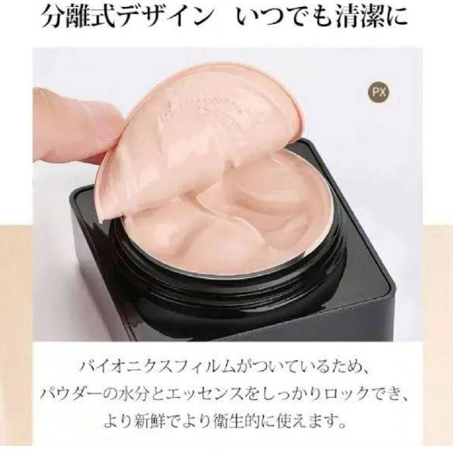 BEAUTY CREAM L-DA    クッションファンデーション コスメ/美容のベースメイク/化粧品(ファンデーション)の商品写真