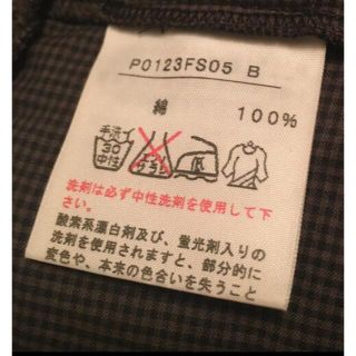 ピンクハウス(PINK HOUSE)のメル様専用(ロングスカート)